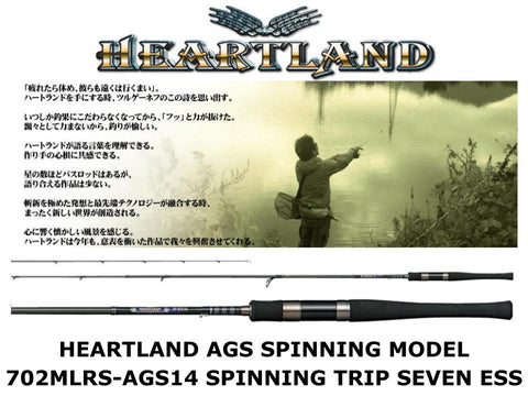 Daiwa Heartland AGS Spinning 702MLRS-AGS14 SPINNING TRIP SEVEN ESS