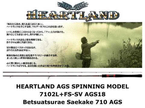 Daiwa Heartland AGS Spinning 7102L+FS-SV AGS18 Betsuatsurae Saegake 710 AGS