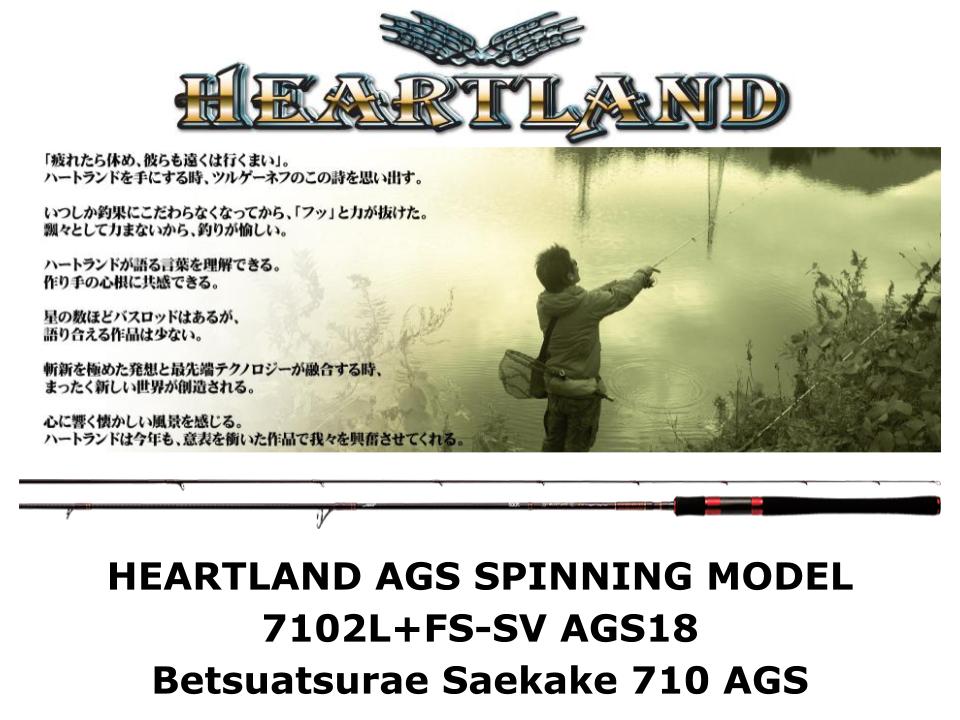 Daiwa Heartland AGS Spinning 7102L+FS-SV AGS18 Betsuatsurae Saegake 710 AGS