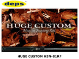 deps Huge Custom H3S-81RF Baitcasting Model