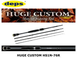 Pre-Order deps Huge Custom HS1N-76R Spinning Model