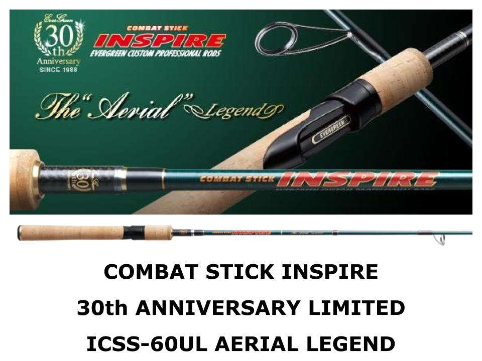 Evergreen Combat Stick Inspire 30th Anniversary Limited ICSS-60UL Aerial Legend