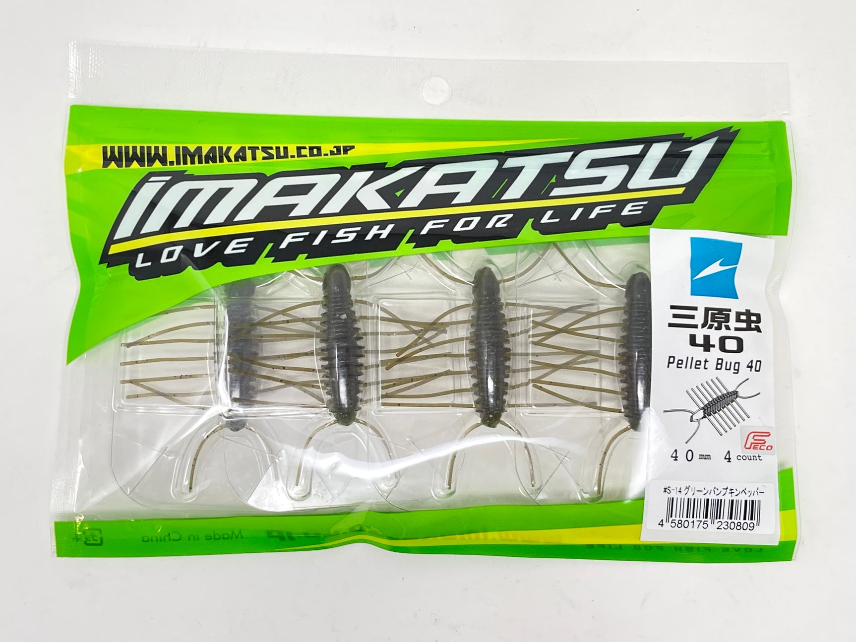 Imakatsu Mihara Mushi 40 Pellet Bug eco #S-14 Green Pumpkin Pepper