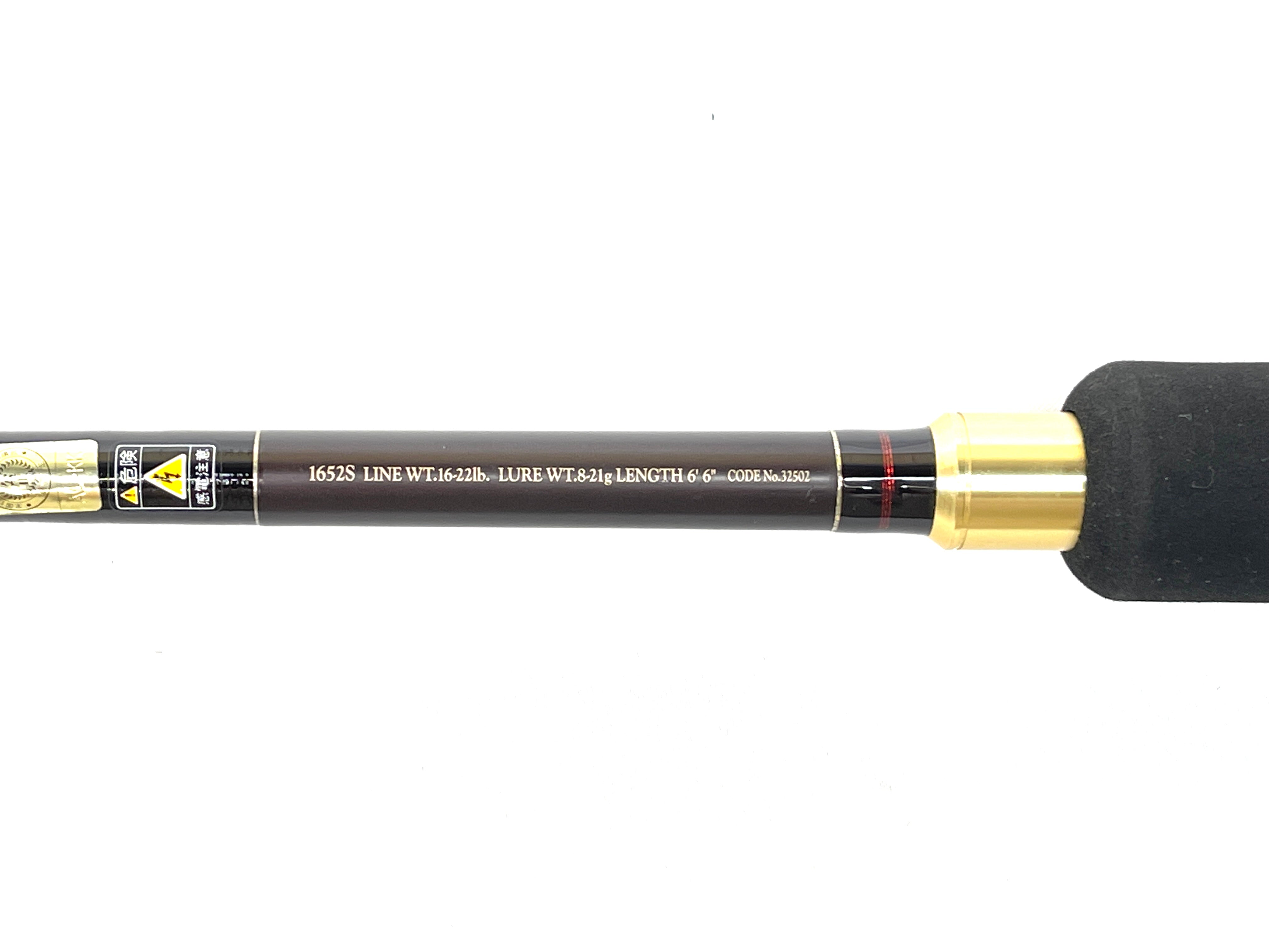 Used Shimano Akrab 1652S – JDM TACKLE HEAVEN