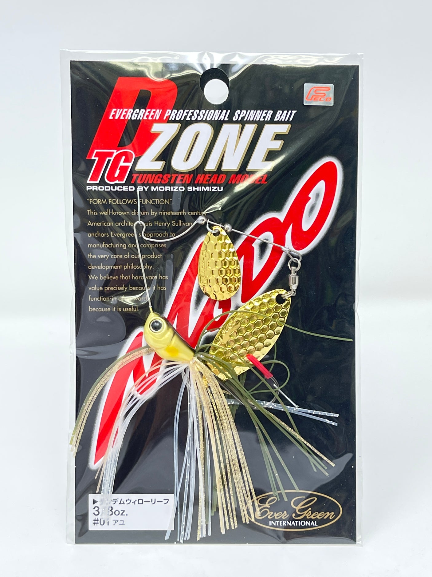 Evergreen D zone TG TW 3/8oz #01 Ayu