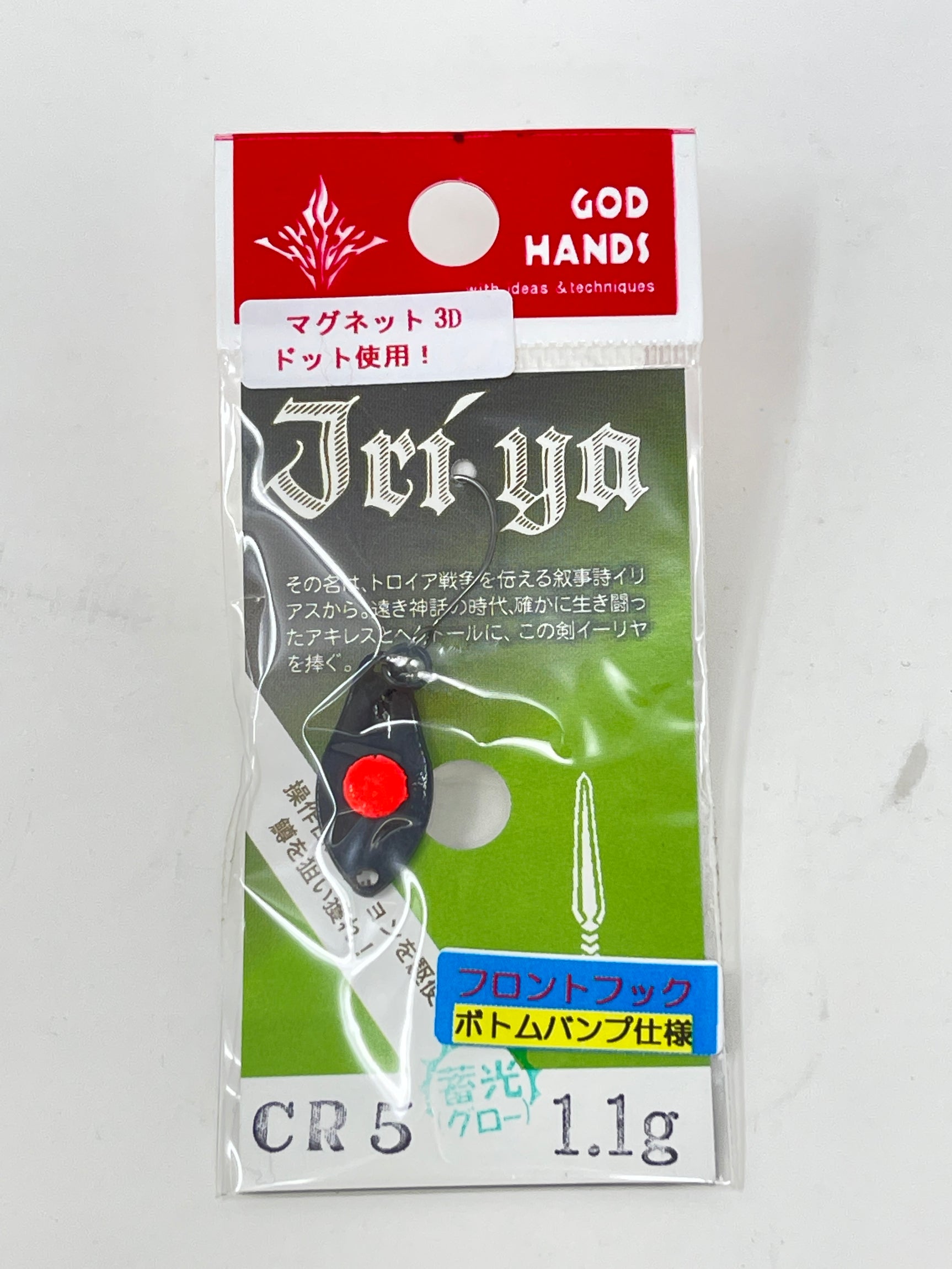 God Hands Jriya Bump Crysta #CR5 20mm 1.1g