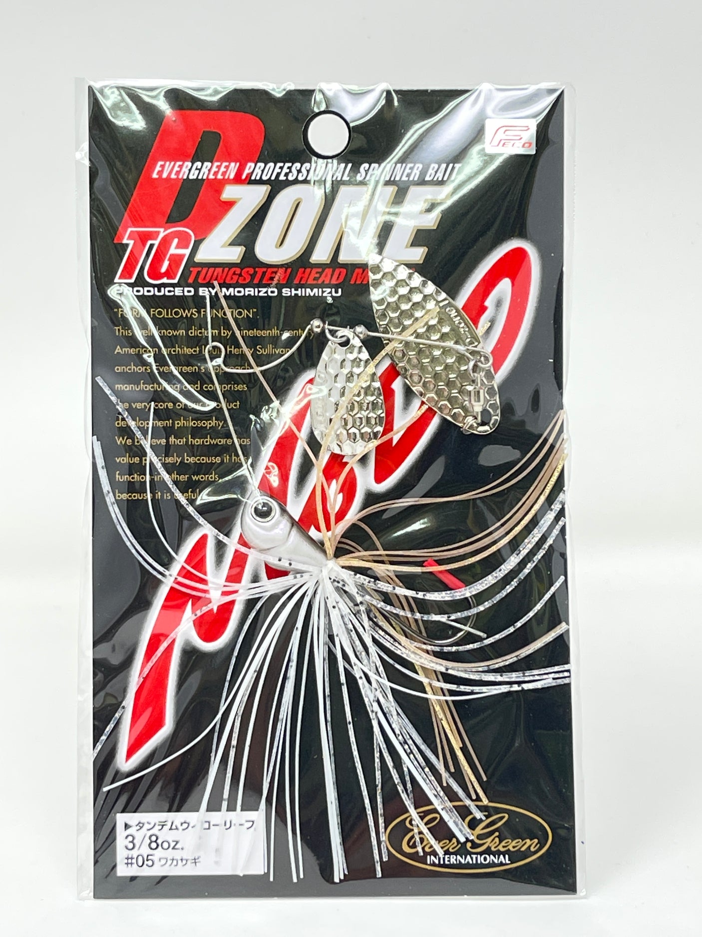 Evergreen D zone TG TW 3/8oz #05 Wakasagi