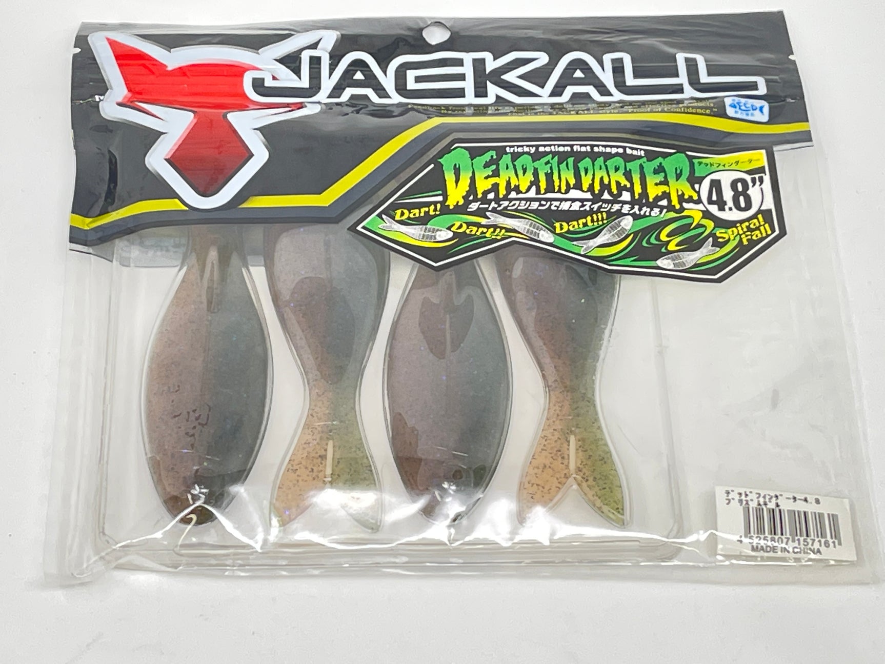 Jackall Deadfin Darter #Prism Gill 4.8"