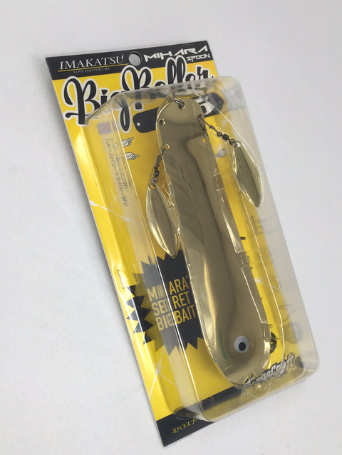 Imakatsu Mihara Spoon Big Beller 175 #SP005 Gold