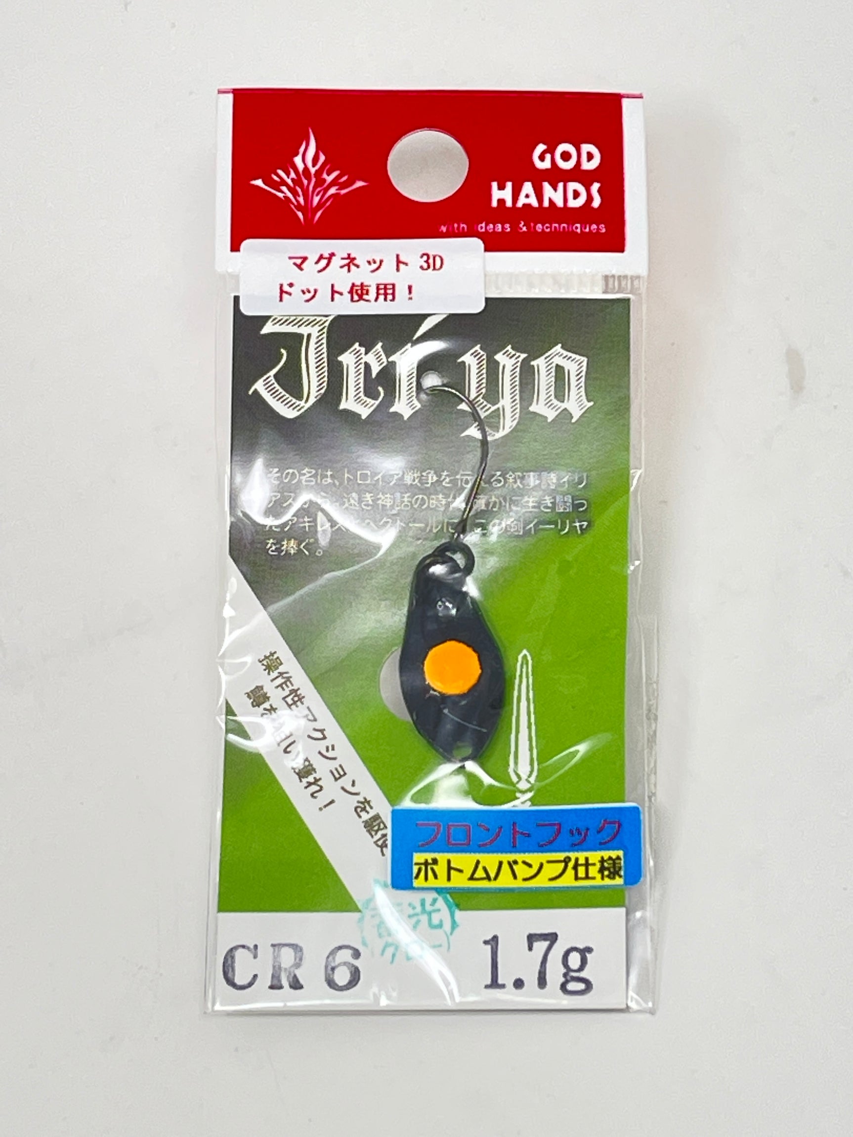 God Hands Jriya Bump Crysta #CR6 20mm 1.7g