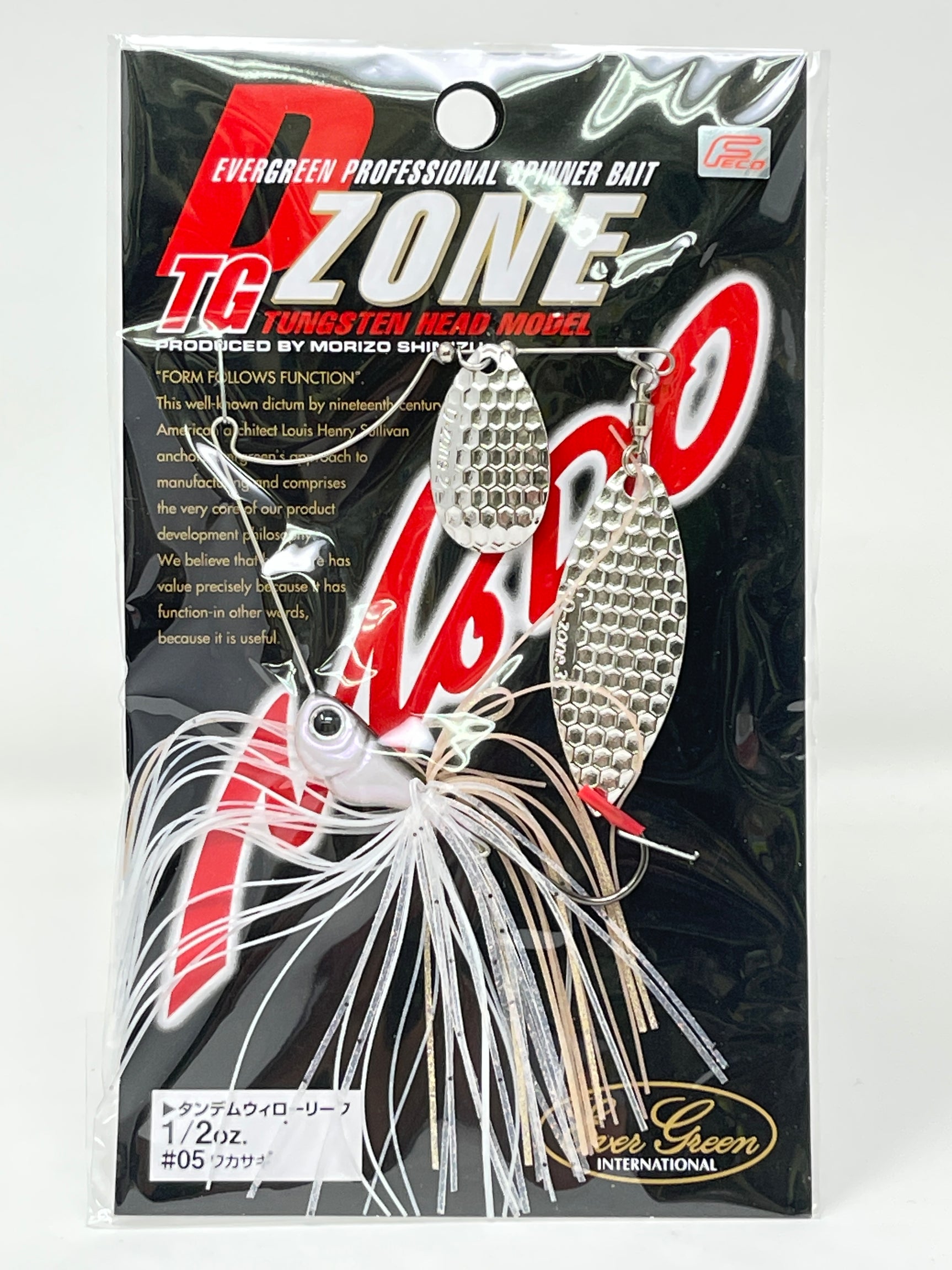 Evergreen D zone TG TW 1/2oz #05 Wakasagi