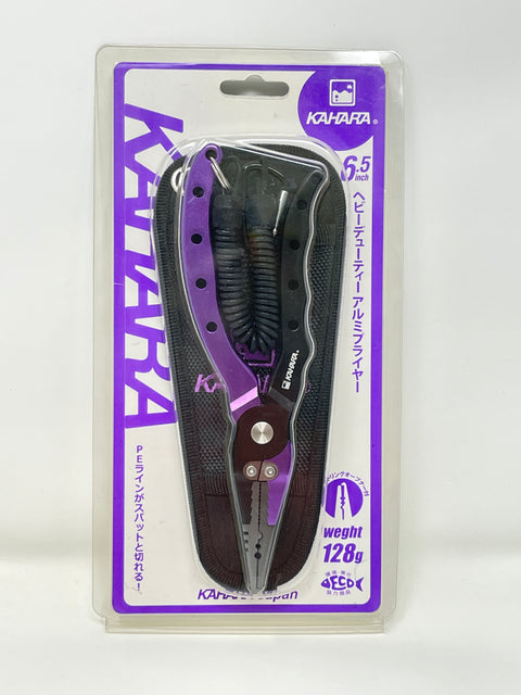Kahara 6.5inch heavy Duty Aluminum Pliers #Black/Purple