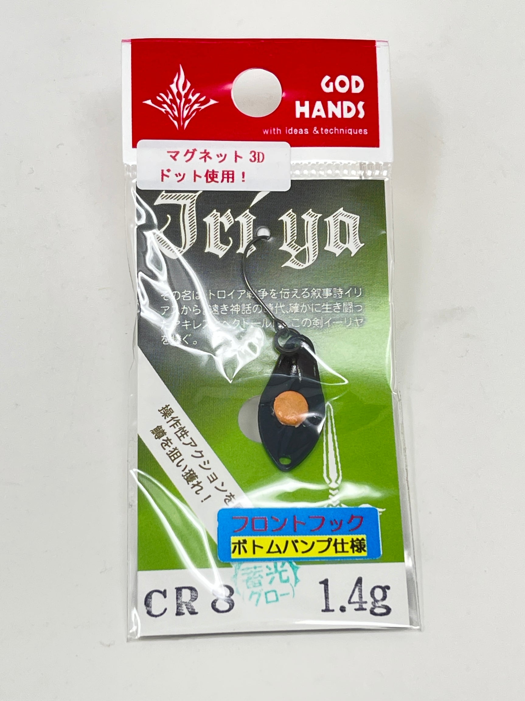 God Hands Jriya Bump Crysta #CR8 20mm 1.4g