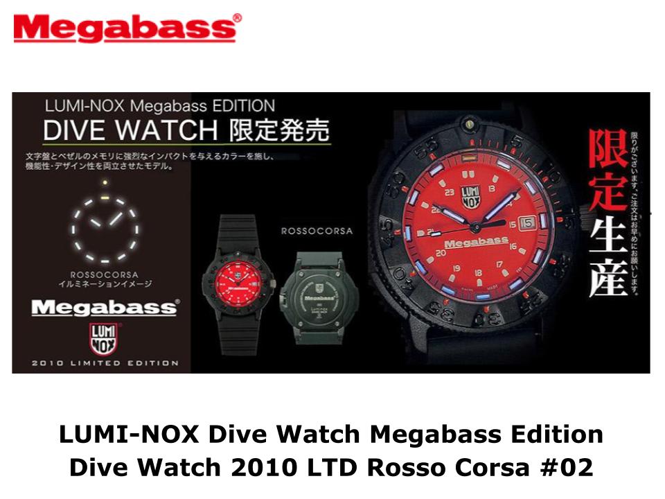 LUMI-NOX Dive Watch Megabass Edition Dive Watch 2010 LTD Rosso Corsa #02