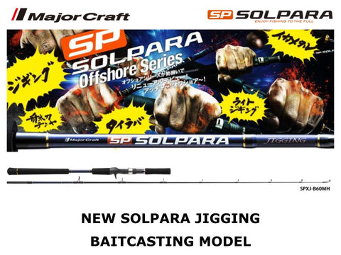 Major Craft New SolPara Jigging Baitcasting Model SPXJ-B60M
