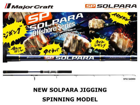 Major Craft New SolPara Jigging Spinning Model SPXJ-S60MH