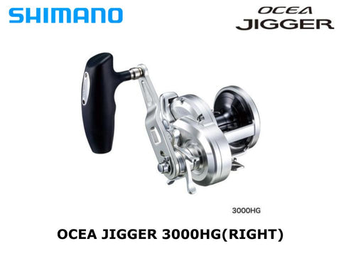 Shimano 16 Ocea Jigger 3000HG Right