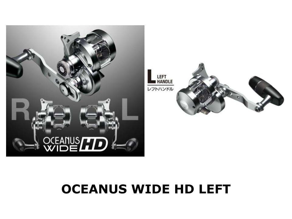 Pre-Order Evergreen Oceanus Wide HD Left