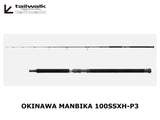 Pre-Order Tailwalk Okinawa Manbika 100SSXH-P3