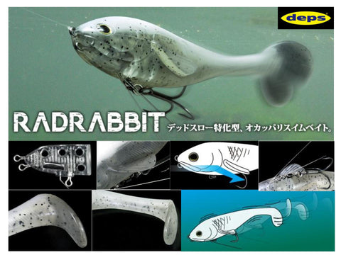 Deps Radrabbit #03 Wakasagi 5.8inch 1.5oz class