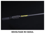 Jackall Revoltage RV-S65UL