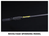 Jackall Revoltage RV-S68MH+