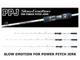 Xesta Slow Emotion For Power Pitch Jerk B48-PPJ