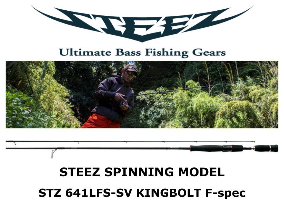 Daiwa Steez Spinning STZ 641LFS-SV KINGBOLT F-spec