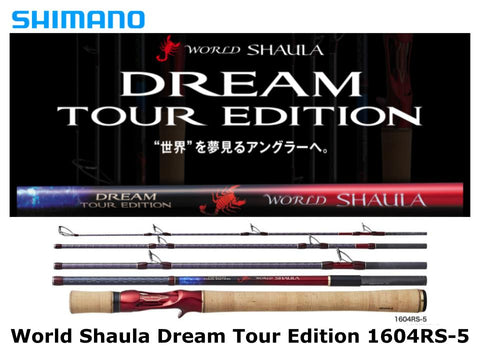 Shimano World Shaula Dream Tour Edition Baitcasting 1604RS-5