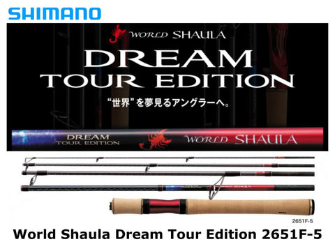 Pre-Order Shimano World Shaula Dream Tour Edition Spinning 2651F-5