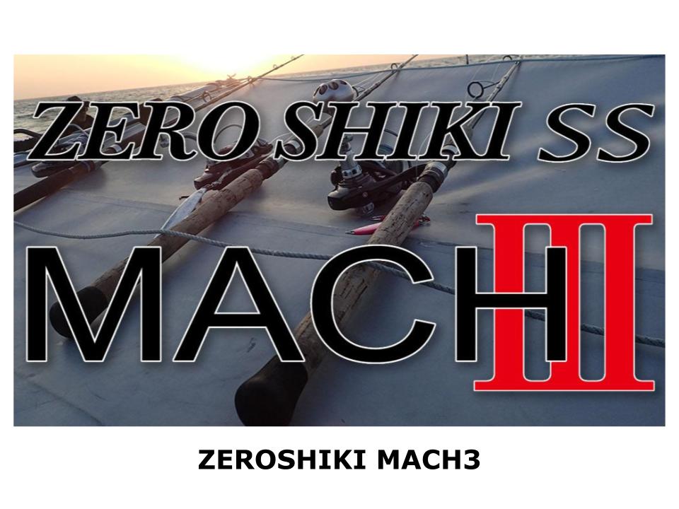 スポーツ ZENITH   ZERO  SHIKI SS MACHIII ZSM59-3 ZEROSHIKI MACH3（ゼロシキ マッハスリー） - ZENITH（ゼニス）：ロッド